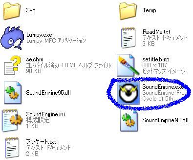 SoundEngine tH_[